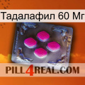 Тадалафил 60 Мг 02